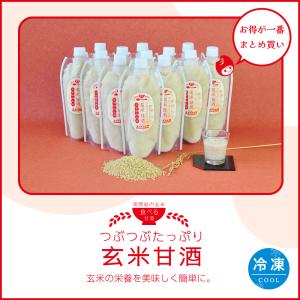 玄米甘酒　600g 3本セット　ノンアルコール　無�