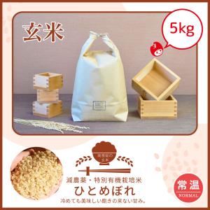 Yahoo！】にじのきらめき 10kg 令和7年産 単一原料米 送料無料 館山 南