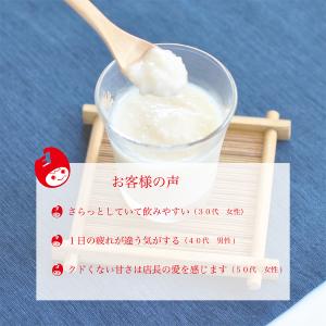 甘酒 600g 4本 白米 ノンアルコール 無...の詳細画像3
