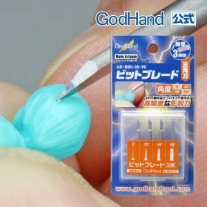 ゴッドハンド パワーピンバイス : ゴッドハンド公式 Yahoo!店 - 通販