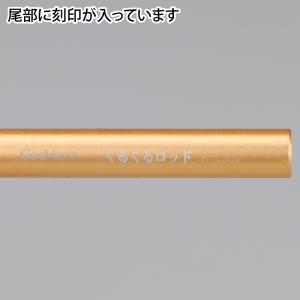神ふで くるくるロッド ゴッドハンド 直販限定の詳細画像5