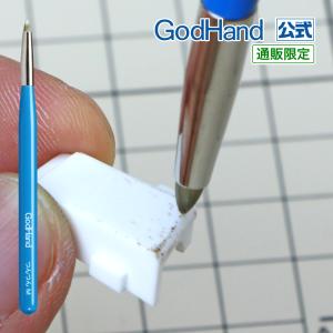 量産型】BMCタガネ 幅0.15mm （スジボリ堂 BMC-M-0150） : プラモ