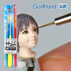 神ふで ショート 硬面極細筆 ゴッドハンド｜godhand