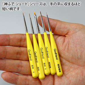 神ふで ショート 硬面極細筆 ゴッドハンドの詳細画像1