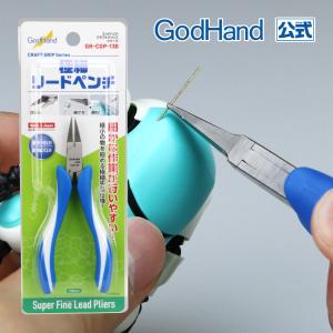 ゴッドハンド 【お一人様1丁まで】アメイジングカッターミドル
