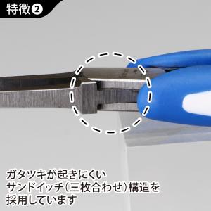 クラフトグリップシリーズ 平口リードペンチ 1...の詳細画像2