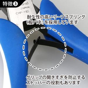 クラフトグリップシリーズ 平口リードペンチ 1...の詳細画像3