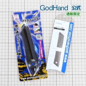 マイティーノコ＆替刃１枚セット ゴッドハンド 直販限定｜godhand