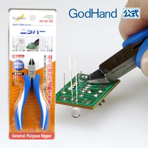 ゴッドハンド アルティメットニッパーセット メンテナンス油(1液タイプ