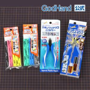 ゴッドハンド ブレードワンニッパーGT 直販限定 GH-PN-160-GT ニッパー
