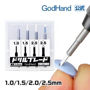 ゴッドハンド スピンモールド 大口径 3本セット 各種 : ゴッドハンド