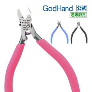 幸せの爪切り 各種 ゴッドハンド 直販限定｜godhand