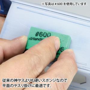 神ヤス! 10mm厚 3種セットB 各4枚入 ...の詳細画像1
