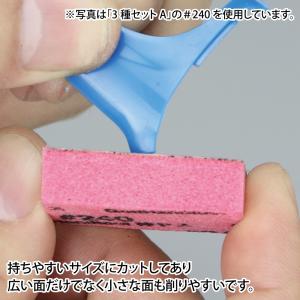 神ヤス! 10mm厚 3種セットB 各4枚入 ...の詳細画像2