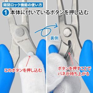 痛快リードペンチ ゴッドハンドの詳細画像5