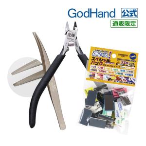 【お一人様2セットまで】閃光パチ組みセット 直販限定セット ゴッドハンド GH-LTNPACHI-SET [ネコポス非対応]