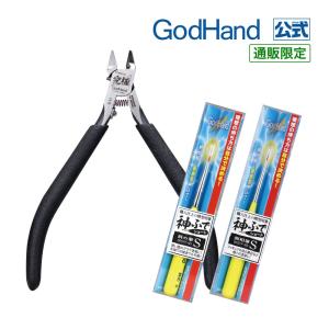 【お一人様2セットまで】閃光部分塗装セット ゴッドハンド GH-LTNPOINT-SET