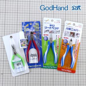 ゴッドハンド アルティメットニッパーセット メンテナンス油(1液タイプ