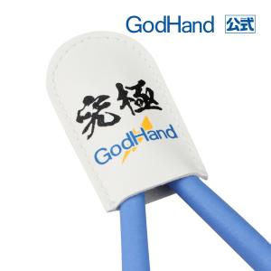 ニッパーキャップ ゴッドハンド｜godhand