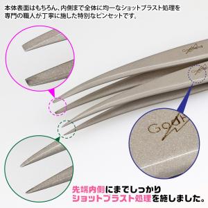 パワーピンセット ショットタイプ 各種 ゴッド...の詳細画像3