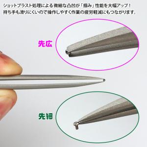パワーピンセット ショットタイプ 各種 ゴッド...の詳細画像4
