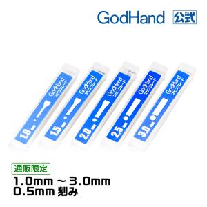 単品販売 スピンブレード 各種 ゴッドハンド