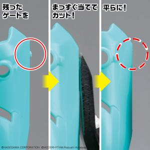SGシリーズ プラニッパー ゴッドハンドの詳細画像2
