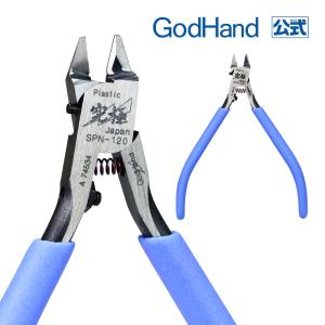 当店限定保証付き アルティメットニッパー5.0 キャップ付き ゴッドハンド｜godhand