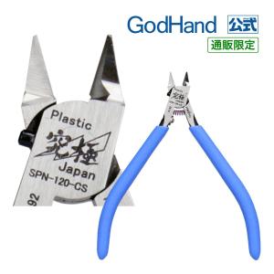 模型製作用工具セット(アルティメットニッパー等)　クリスマスセール 模型製作用工具セット(アルティメットニッパー等) クリスマス