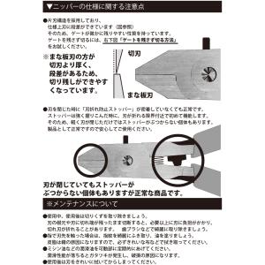 アルティメットニッパーL 左手用 ゴッドハンド...の詳細画像4