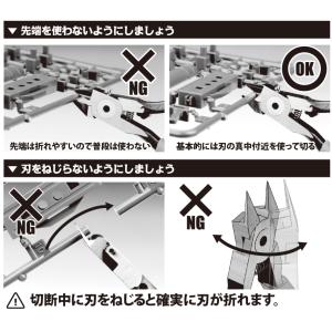 アルティメットニッパーL 左手用 ゴッドハンド...の詳細画像5