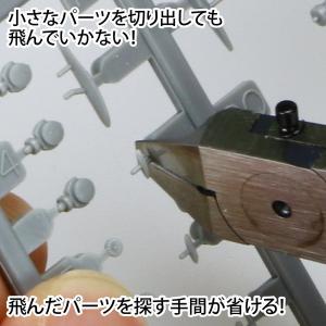 アルティメットニッパーセット メンテナンス油(...の詳細画像2