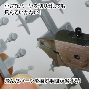 アルティメットニッパー 公式通販 ゴッドハンド...の詳細画像4