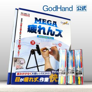 精密塗装デビューセット ゴッドハンド 直販限定セット ネコポス非対応｜godhand