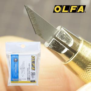 OLFA（オルファ） デザイナーズナイフ替刃 アートナイフ デザイナーズ