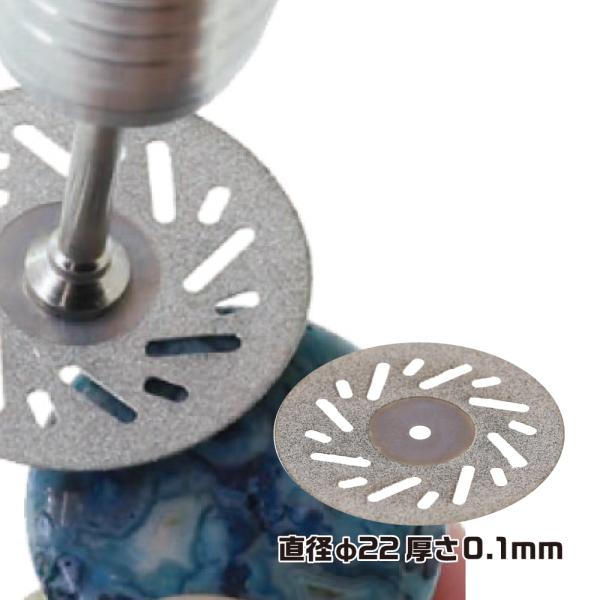 ダイヤモンドディスク 穴あり 直径φ22 厚さ0.1mm S＆F