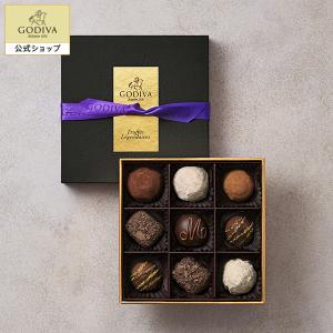 チョコレート スイーツ ゴディバレジェンデール トリュフ