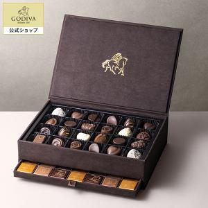 ゴディバ公式 チョコレート プレゼント スイーツ ギフト お返し お祝い スイーツ ゴディバ（GODIVA）グランプラス（59粒入）