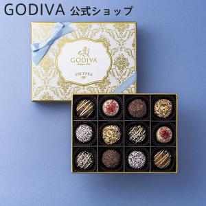 お中元 チョコレート プレゼント ギフト お返し お祝い スイーツ ゴディバ季節のトリュフ-春夏-