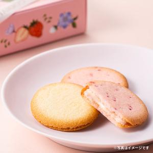 ホワイトデー whiteday ギフト お返し お祝い チョコレート ゴディバ あまおう苺クッキーアソートメント