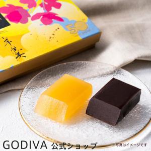 お中元 チョコレート プレゼント ギフト お返し お祝い ゴディバ 50周年 アニバーサリー 感謝の想い 羊羹
