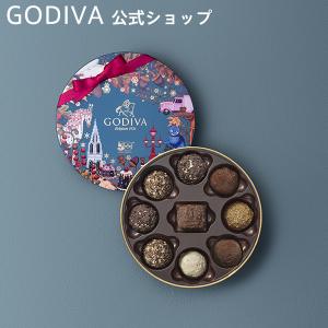 ゴディバ公式 チョコレート ギフト  50周年 アニバーサリー -秋冬- 感謝の想い ドラップス トリュフ アソートメント