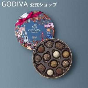ゴディバ公式 チョコレート ギフト  50周年 アニバーサリー -秋冬- 感謝の想い ドラップス トリュフ アソートメント