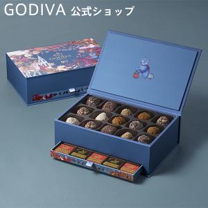 ゴディバ公式 チョコレート ギフト  50周年 アニバーサリー -秋冬- 感謝の想い ドラップス トリュフ グランプラス