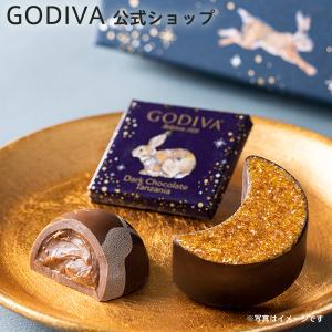 ゴディバ公式 チョコレート プレゼント ギフト お返し お祝い ゴディバ ゴディバ オータム コレクション