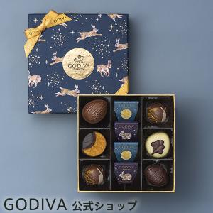 ゴディバ公式 チョコレート プレゼント ギフト お返し