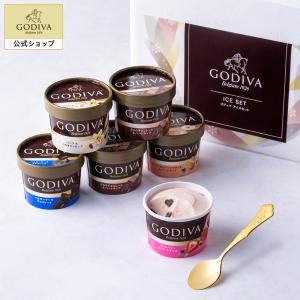 ゴディバ公式 チョコレート プレゼント ギフト お返し