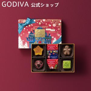 ゴディバ公式 ホリデー チョコレート プレゼント ギフト お返し お祝い ゴディバ ゴディバ クリスマスファクトリー アソートメント