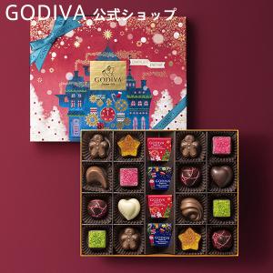 ゴディバ公式 ホリデー チョコレート プレゼント ギフト お返し お祝い ゴディバ ゴディバ クリスマスファクトリー アソートメント