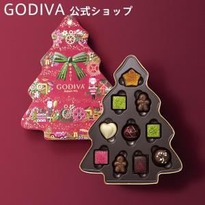 ゴディバ公式 ホリデー チョコレート プレゼント ギフト お返し お祝い ゴディバ ゴディバ クリスマスファクトリー ツリー セレクション